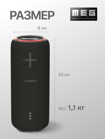 08размер